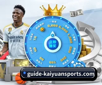 guide-kaiyuansports.com APP